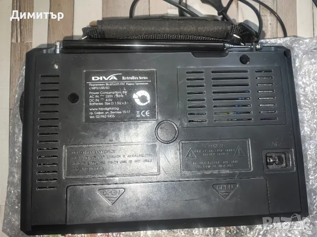 Радио - различни размери, снимка 6 - Други стоки за дома - 50289049