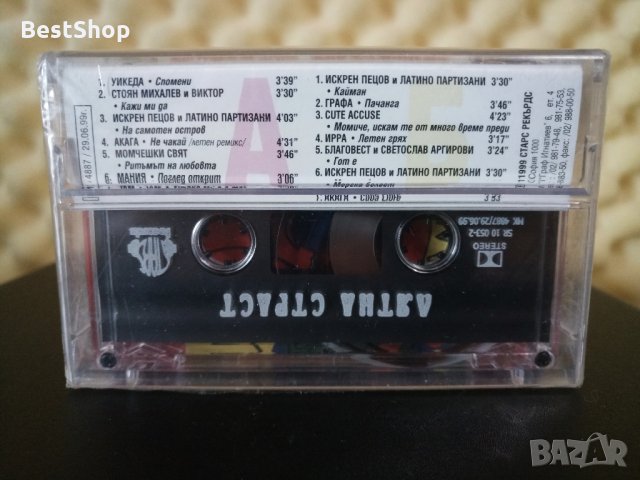 Dance Mania - Лятна страст, снимка 2 - Аудио касети - 32242220