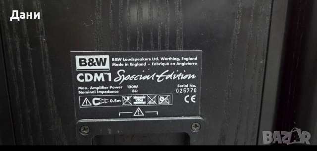продавам B&W CDM 1 Special Edition , снимка 3 - Тонколони - 52923237