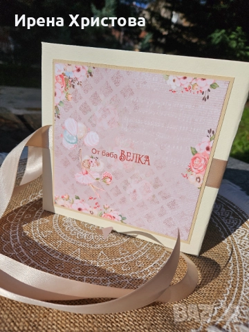 Албум за дете, снимка 4 - Други - 52970583