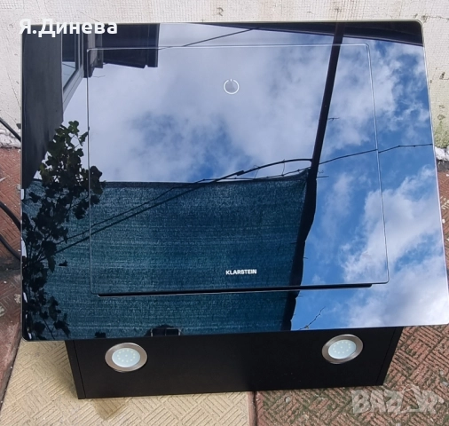 Абсорбатор Klarstein 76w 