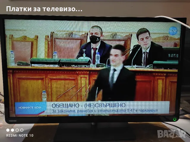 TOSHIBA 32E2533D за части