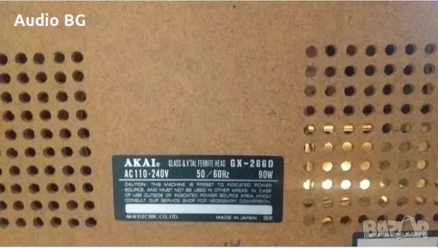 магнетофон AKAI GX-266D, снимка 9 - Декове - 49727467