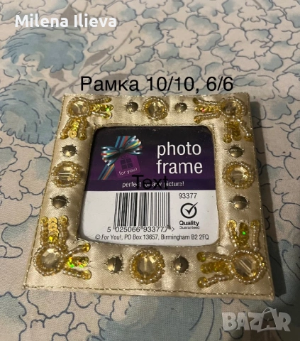 🖼️ Комплект от 6 рамки за снимки – нови и запазени, подходящи за декорация или подарък 🎁, снимка 7 - Други - 51113698