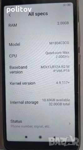  Xiaomi Redmi 6A, снимка 2 - Xiaomi - 53129589