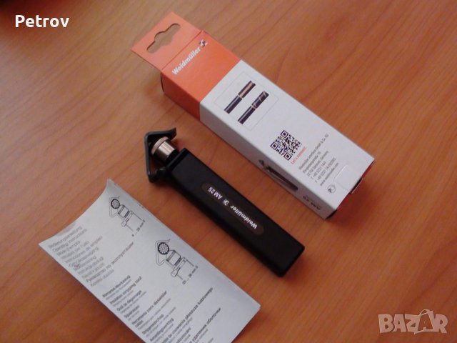WEIDMÜLLER AM 25 - PROFI Нож за сваляне кабелна изолация 6-25mm !!!ЧИСТО НОВ !!! Made in Germany !!!, снимка 5 - Клещи - 37297736