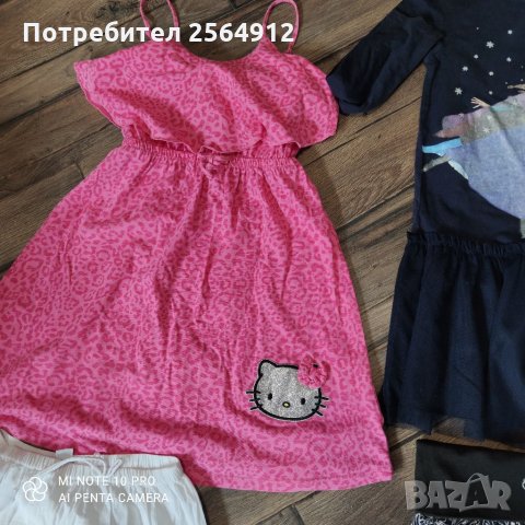 Продавам лот от детски дрехи, снимка 3 - Детски комплекти - 32602204