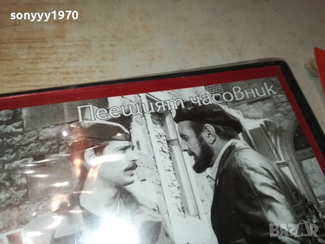 НА ВСЕКИ КИЛОМЕТЪР 3-4 СЕРИЯ ДВД 1409251427, снимка 7 - DVD филми - 51709493