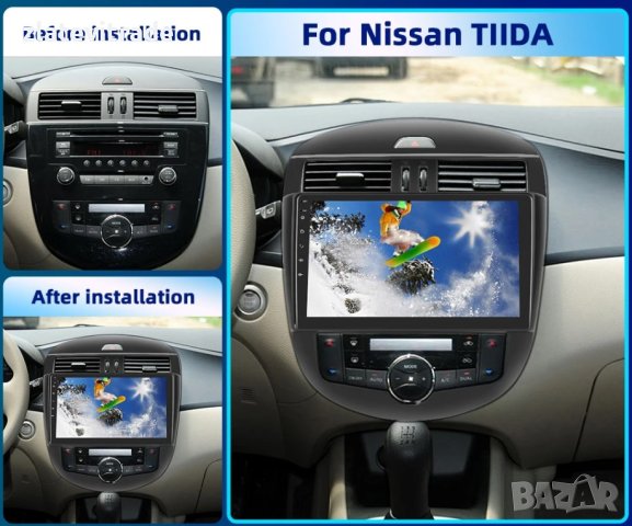 Nissan Tiida Pulsar климатроник 2011/2015 9" - Андроид Навигация , 9694, снимка 2 - Навигация за кола - 43742342