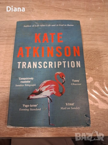 KATE ATKINSON TRANSCRIPTION english book historical fiction 