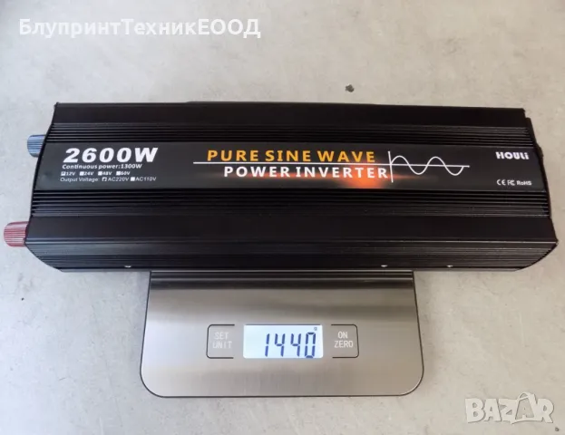 Инвертори HOULI 2600/1300W с пълна синусоида, снимка 7 - Друга електроника - 41859159