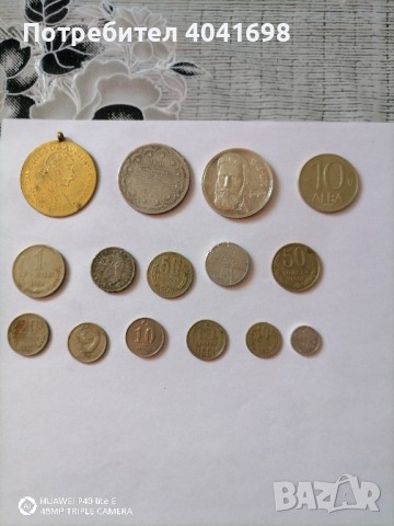 Монети , снимка 3 - Антикварни и старинни предмети - 44925689