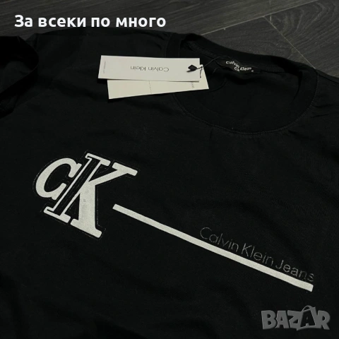 #МъжкиТениски на Топ Цени Голам Избор на Модели, снимка 10 - Тениски - 53521885