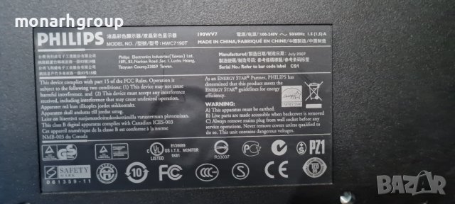 Монитор PHILIPS HWC7190T, снимка 6 - Монитори - 39597519