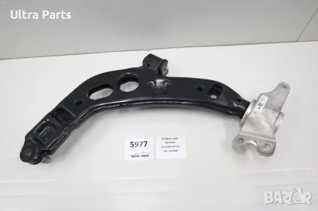 Десен носач BMW F70,F74,U06,U25,U12,U11,U10 8846544 , снимка 8 - Части - 50373169