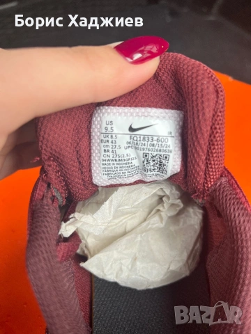 Обувки Air max Alpha trainer 6, снимка 5 - Спортни обувки - 53466902