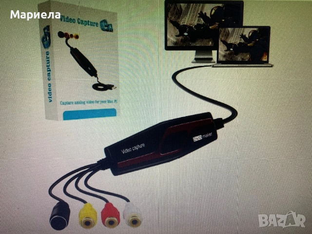 DIGITNOW USB 2.0 конвертор за аудио и видео, снимка 7 - Друга електроника - 53189924