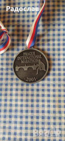 медал Prague international marathon, снимка 2 - Колекции - 44899347