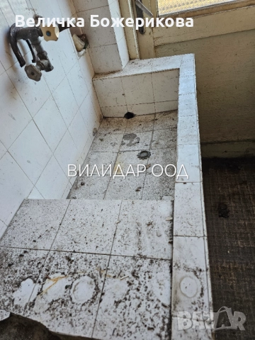 Почистване, снимка 7 - Почистване на домове - 52474995