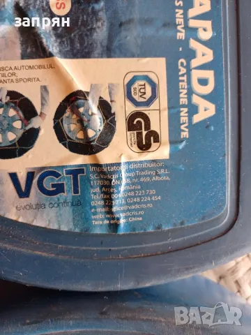 вериги за сняг, снимка 5 - Аксесоари и консумативи - 48080016