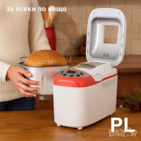 Хлебопекарна Muhler MBM-1502, две бъркалки, бял-червен Код P1653, снимка 9 - Хлебопекарни - 52932873