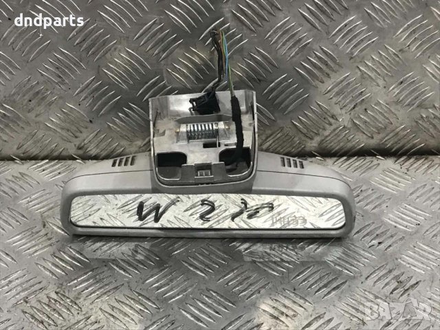 Вътрешно огледало Mercedes S-Class,W220,2001г.