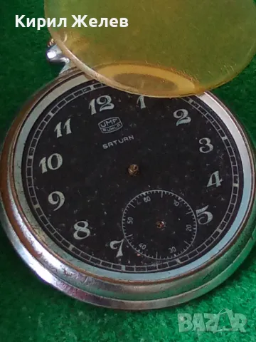 UMF RUHLA SATURN Стар НЕМСКИ КОЛЕКЦИОНЕРСКИ ДЖОБЕН ЧАСОВНИК САТУРН РУХЛА 43947, снимка 18 - Джобни - 45096329