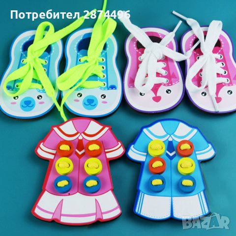 3668 Играчка за връзване на връзки 4 в 1, снимка 6 - Образователни игри - 37877013