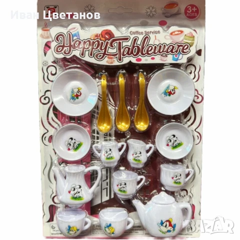 Детски сервиз за чай "Happy Tableware"