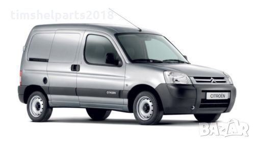 Гумени стелки FROGUM за Peugeot Partner 1999-2010/Citroen Berlingo 1999-2010 2 части черни, снимка 3 - Аксесоари и консумативи - 32422534