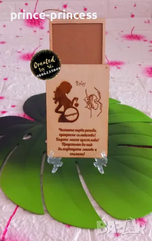 Гравиран дървен плик за пари със картинка и текст по избор , снимка 2 - Ръчно изработени сувенири - 47565241