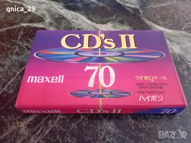 Maxell CD's ll-70