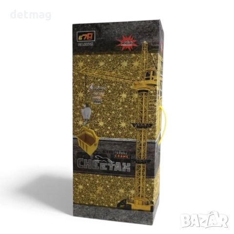 Детски кран с кабел и дистанционно управление DARENLAND