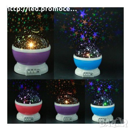 Лампа проектор звездно небе Star Master, снимка 3 - Други - 26689694