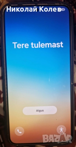 Galaxy S24/5G/8/256GB 