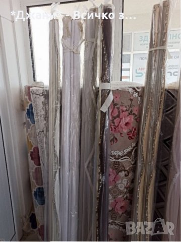 Намаление 🔊 Щори ''Ден и Нощ'' 🌙🌃, снимка 3 - Щори - 32438722