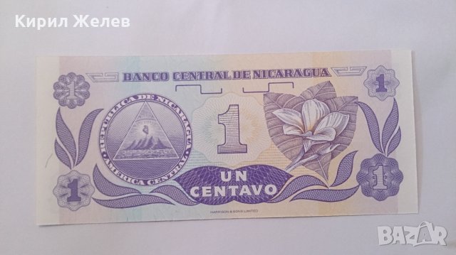 Банкнота -13094, снимка 3 - Нумизматика и бонистика - 28430492