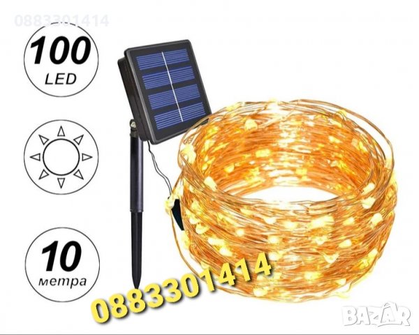 LED соларни лампи ТОПЛО БЕЛИ 10м градински Коледни, снимка 8 - Соларни лампи - 38528312