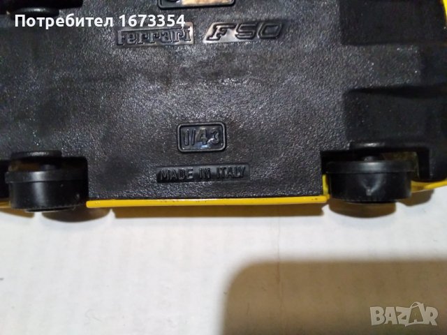 Колекционерски колички, снимка 8 - Колекции - 40219652