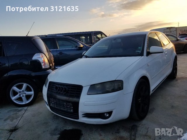 Ауди А3 Audi A3 на части