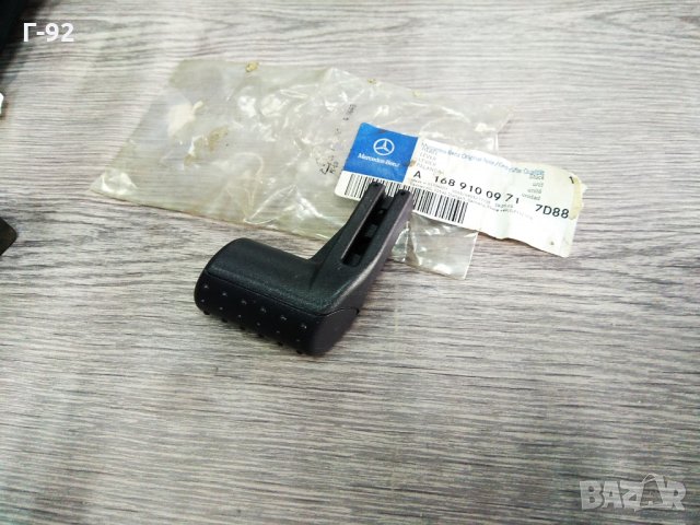 A1689100971 7D88**NEU**MERCEDES-BENZ**Предна Лява Дръжка За Регулиране Mercedes-Benz A-CLASS W168, снимка 2 - Части - 33409376