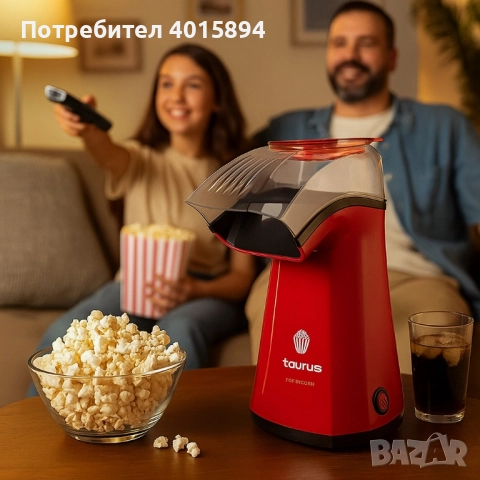 Машина за пуканки Taurus Pop'n'corn, 1100W, снимка 2 - Други - 51526018