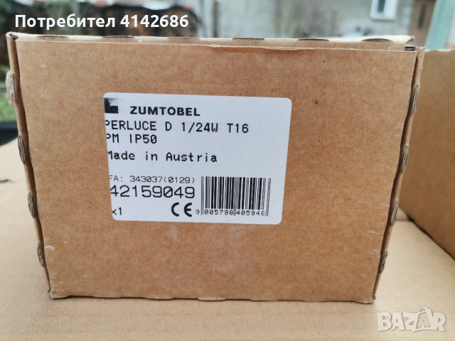 Осветително тяло  Zumtobel perluce d 24W , снимка 2 - Лампи за таван - 53111154