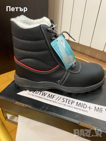 Зимни работни обувки