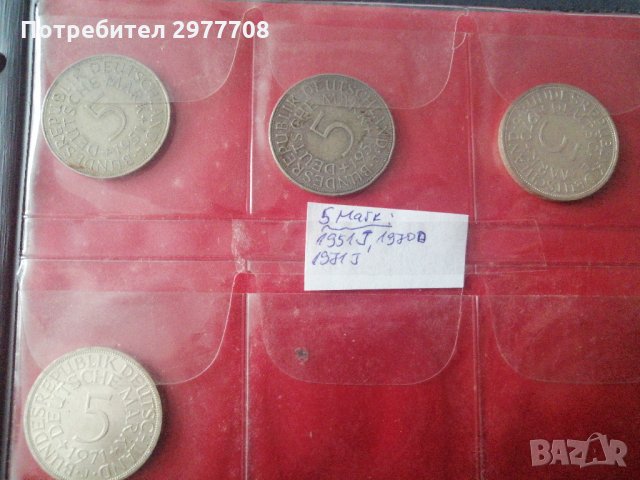 Немски монети 1903-2000, снимка 13 - Нумизматика и бонистика - 32856501