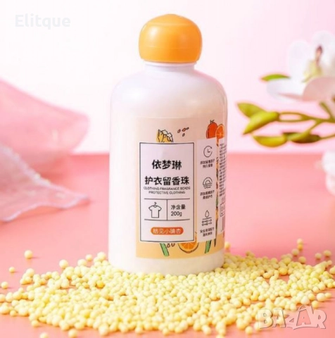 Ароматни гранули за пране 220гр, 60 изпирания – Дълготрайна свежест и защита, снимка 4 - Други - 52605740