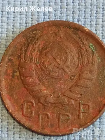 Стара монета 15 копейки 1946х. СССР рядка за КОЛЕКЦИЯ ДЕКОРАЦИЯ 41094, снимка 4 - Нумизматика и бонистика - 48023320