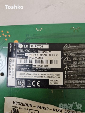 Power board EAX65391401(2.8) TV LG 32LB5700, снимка 3 - Части и Платки - 43945197