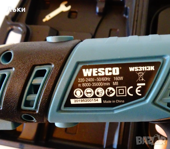 Шлифовалка Wesco с гъвкав вал,удължител. , снимка 5 - Бормашини - 52541337