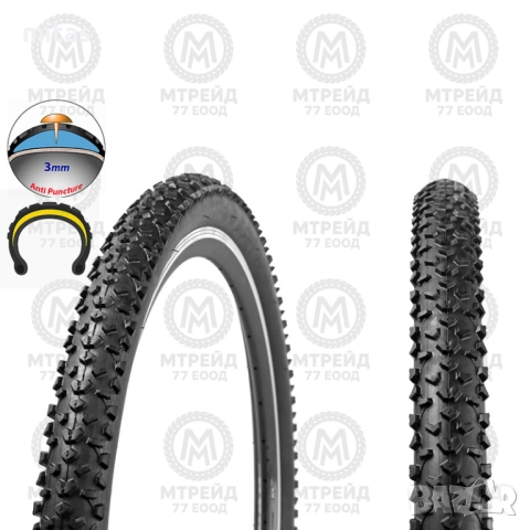 Въшна вело гума BLACK DIAMOND (26 x 1.95), Защита от спукване - 3mm